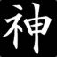 kaijo