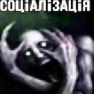 Соціалізація