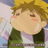 丘肥