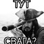 бичура