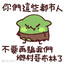 萱.