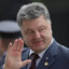 Порошенко