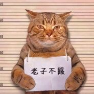 霸总爱上大蟑螂