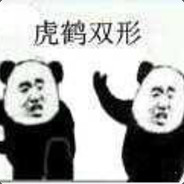 南柯一梦