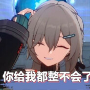 迷迭香的监护人