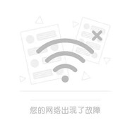 疯狂掉线diaoxian