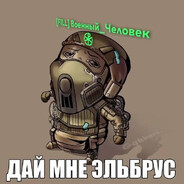Аватар FBR