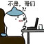 姐姐真漂亮