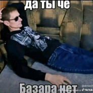 RU | Дед пердун avatar