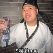 李白爱喝酒