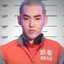 吴亦凡