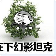 Big Avatar