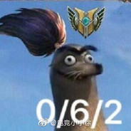 成都理工の最速传说