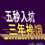 大英警察进职场里