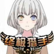 mygo第一突破手要乐奈