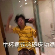 Прафесор Ванг тан