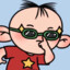 裤头村村长