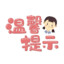 美女威信桐城扫码月抛