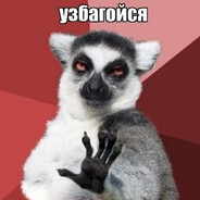 младенец лефрут