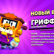 ( ˶ ❛ ꁞ ❛ ˶ )(◕દ◕)