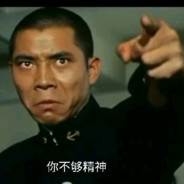 森下下士の老大鸽