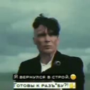 ТРАХАЛ МЁД ЕЛ ПЧЁЛ