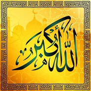 مُؤْمِن