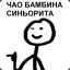 ВАЗ 2107