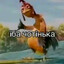 iба чотiнька
