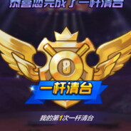 二百块钱    店家上啥我