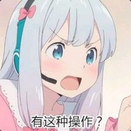 嗯？