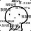 雨