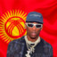 гном kyrgyz