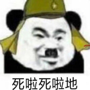 我是天选也是唯一