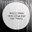 REB