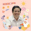 Thuốc Lào