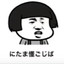 辣子鸡