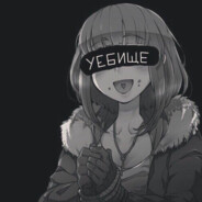 Пруфыстик