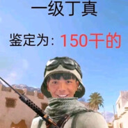 轮椅少女爱足胶