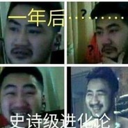 三年老兵两年被虐