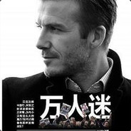 浮生生生生生，