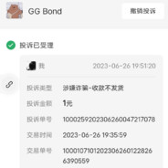 吃蛆不忘挖粪人