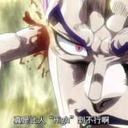 我就是玩原神玩的怎么