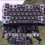 爱新觉罗·圈腿