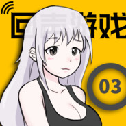 回声娘国区三号
