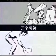 正能亮