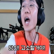 신고