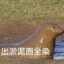 馒头