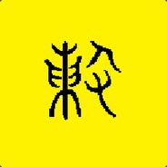 w06391-農夫主分身