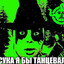 Сова Бобинь